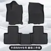 Adequado para Tapete de Piso TOYOTA TOYOTA RAV4 Rongdong 19-23 Material para Todas as Estações Tapete de Piso TPE Tapete de Porta-Malas