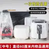 Funda protectora desechable para el hogar, gruesa, a prueba de polvo, para olla arrocera eléctrica, para cocina, microondas, de plástico transparente