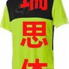 Ropa Nueva para Ciclismo Transfronterizo, Ropa para Motociclismo Todoterreno, Ropa para Descenso en Bicicleta de Montaña, Ropa de Verano para Hombre, Todas Adecuadas y en Stock