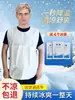 Colete Ventilador de Resfriamento Colete Refrigerador Ar Condicionado Alta Temperatura Respirável Bolsa de Gelo Roupa de Trabalho Verão Exterior Roupa de Gelo Fabricação de Bolsa de Gelo