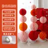 Set de distribución de habitación de boda para casa nueva de hombres y mujeres, dormitorio, sala de estar, pared de fondo, flor de papel, columna de bola de panal, decoración de boda
