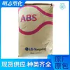 Abs/Lg Yongxing 121H-0013 Lâmpadas de Iluminação e Aplicações Elétricas Digitais Resistentes a Altas Temperaturas Matérias-Primas Plásticas