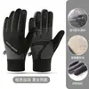 Guantes Calientes para Ciclismo de Otoño e Invierno, Uso en Bicicleta Eléctrica, con Forro Fino de Felpa, Resistentes al Agua, Cortavientos, Antideslizantes, Unisex, para Exteriores, Compatibles con Pantalla Táctil