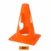 Cono marcador hueco de 20 cm con agujeros, cono de helado, obstáculo de entrenamiento de fútbol y baloncesto, marcador de cono para entrenamiento físico