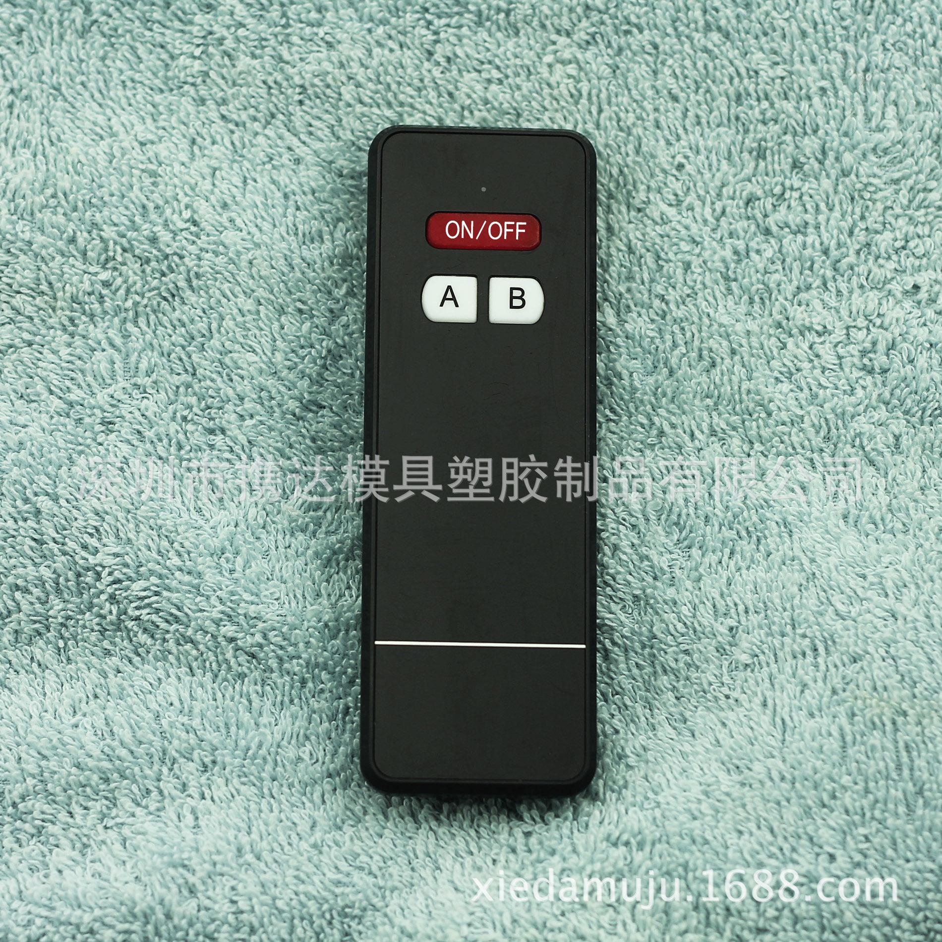 大功率5代遥控器