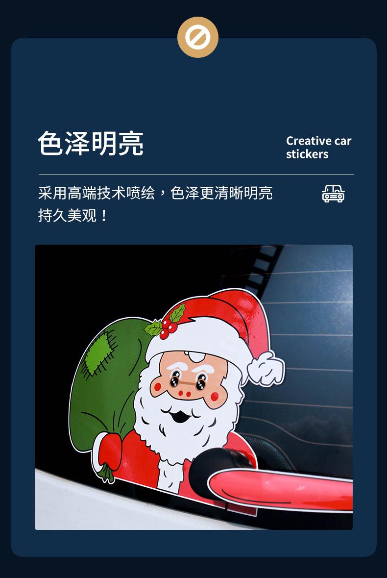 2021圣诞新品详情_06