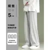 Pantalones de Trabajo de Seda Fina para Hombre para Verano, Pierna Recta Sueltos de Nueve Puntos, Pantalones Casuales de Pierna Ancha de Color Sólido