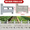 Moldes para cercas de jardim, moldes para cercas de cimento, cercas antigas, tábuas para valas de horta, moldes de plástico, lagos de horta