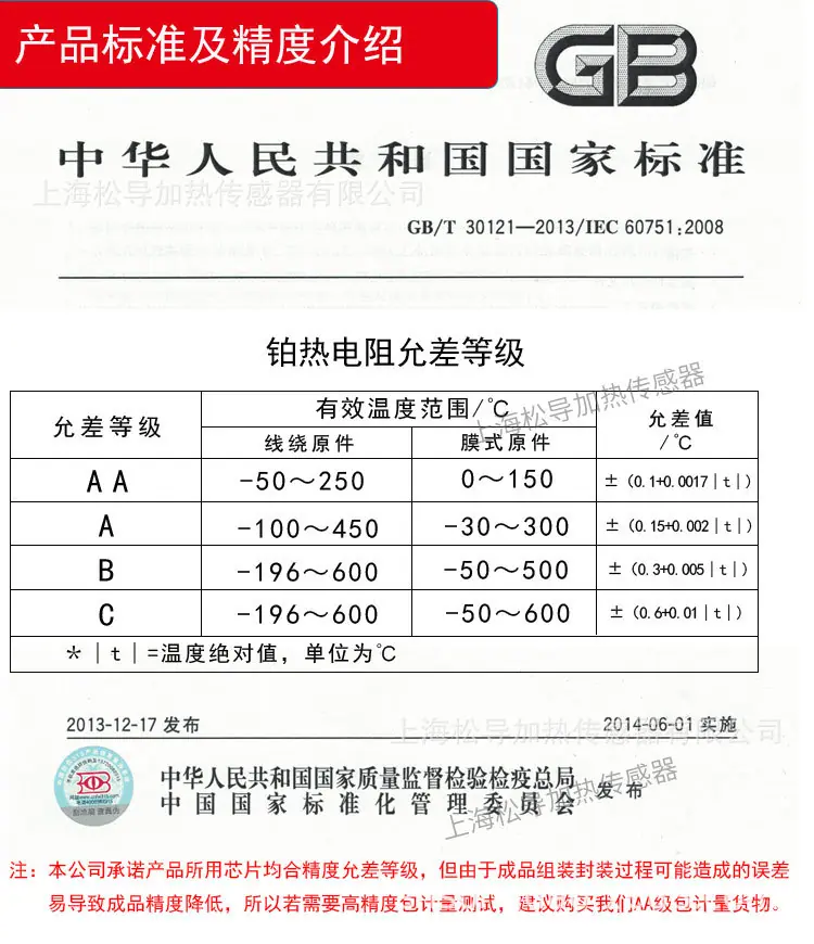 2022年滚口详情_12.jpg