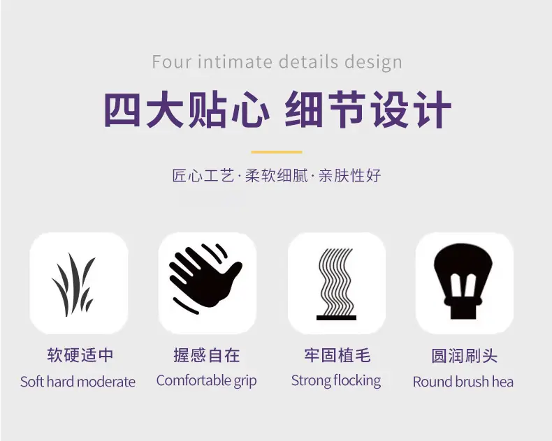 剃须胡刷碗-详情_05.jpg