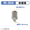 Conector Neumático Micro Mini Acero Inoxidable 304/Rosca de Cilindro de Giro Rápido Recto de Paso Conector Tipo Smc M3M6