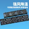 Ventilador de enfriamiento 8 9 12 14cm, alto flujo de aire, alta velocidad, auxiliar para radiador, adecuado para soportes de plantas suculentas y gabinetes de computadora, 220V