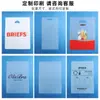 Bolsa de Quatro Dedos Personalizada Beleza Químicos Diários Boca Plana Bolsa de Mão Saco de Embalagem de Plástico para Roupas Pe Saco de Plástico Ecologicamente Correto Personalização