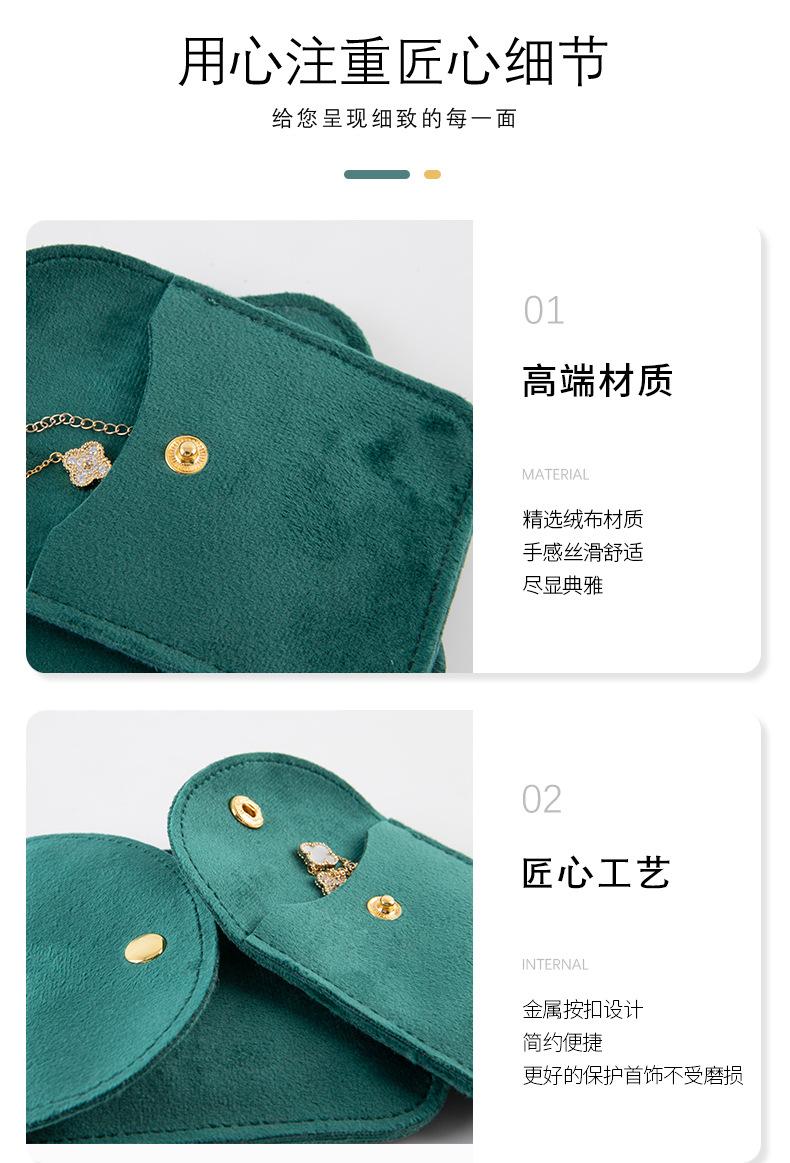 东粤装首饰袋_05.jpg