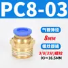 Tubería de Aire Neumática Pc4-M5 Codo Pl6-01 Conector Rápido Pu Pype Pb8-02/10-03/12-04
