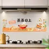 Pegatinas de pared resistentes a altas temperaturas y a prueba de aceite para estufas del hogar, simbolizando prosperidad y buena fortuna, decoran la cocina con adhesión electrostática, no requiere pegamento