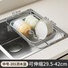 Cesta de Drenaje para Fregadero Fregadero de Acero Inoxidable Fregadero Telescópico Estante de Cocina Estante para Almacenamiento de Platos Suministros de Cocina