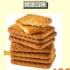 Equipo de Producción de Galletas, Máquina Formadora de Galletas Crujientes, Línea de Producción de Maquinaria para Galletas Suaves, Equipo para Galletas con Forma de Oso