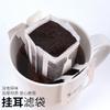 Bolsa de papel para café y pan, bolsa plana, bolsa de papel de aluminio, empaque de filtro, caja de PVC, polvo de café, grano, perforadora manual, bolsa de embalaje pequeña