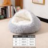 Casa para Gatos, Casa para Mascotas Cerrada, Casa para Perros Semicerrada, Casa para Gatos, Cálida en Invierno, Adecuada para Perros Pequeños y Medianos, Adecuada para Todas las Estaciones