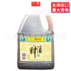 Frete Grátis Vinho de Cozinha Refinado Wang Zhihe 1,75L Vinho Amarelo Desodorante para Cozimento Lento de Peixe Cozimento de Carne Cozimento Vermelho Tempero de Cozinha Atacado