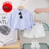 Ropa de Verano para Niños Pantalones Cortos Blancos Camisa de Algodón Delgada Rayada Azul Casual Simple para Niños Traje de Manga Corta para Gafas de Sol Transfronterizo