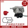 MD614713 adecuado para la válvula de control de velocidad de ralentí de Mitsubishi, motor de velocidad de ralentí