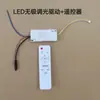 Fonte de Luz para Ventilador de Teto, Luz LED Patch Curva Semicircular com Lente, Fita de Luz, Luz de Ventilador de Teto, Núcleo de Luz de Alto Brilho Dimerizável