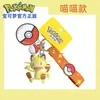 Llavero genuino jinglingbao Ke Menggeng fantasma Pikachu bebé mágico colgante para bolso de pareja decoración Playism