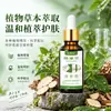 Fu An Ning Extracto de Planta Crema para el Cuidado de la Piel Cuidado de la Piel del Hogar Aplicar Crema Cuidado Externo de la Piel Crema Fabricante Productos en Stock Venta al por Mayor