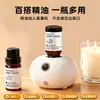 Aceite Esencial Natural de Origen Vegetal Monosabor para el Hogar, Habitación, Aceite Esencial de Grado Aromaterapéutico Derivado de Plantas Puras 10ml Mayoreo