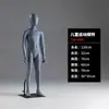 Tienda de Ropa Deportes Niños Modelo Accesorios Escaparate Maniquí Masculino y Femenino Corriendo Ropa para Niños Maniquí Estante de Exhibición de Cuerpo Completo