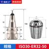 Husillo de cambio de herramienta mango de molde ISO30-ER32-60 accesorios para máquina de grabado de muebles de panel CNC máquina de corte
