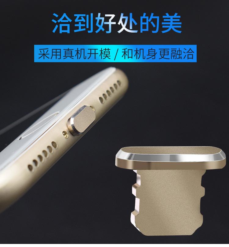 苹果手机防尘塞-详情页_03.jpg