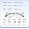 Nuevo marco de gafas para niños SH8023 Estudiantes de primaria protección ocular para clase en línea marco de gafas cómodo mismo estilo para hombres y mujeres marco de gafas fresco