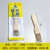 Venda direta de fábrica lote pincel de óleo com cabo de madeira pincel de silicone pincel para assar churrasco pincel macio sem fiapos ferramentas de churrasco de alta temperatura