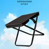 Silla Plegable de Exterior, Taburete Plegable Pequeño Portátil, Taburete de Pesca, Taburete Plegable Portátil Ultraligero, Taburete Pequeño para Tren y Uso en Casa, Taburete de Pesca