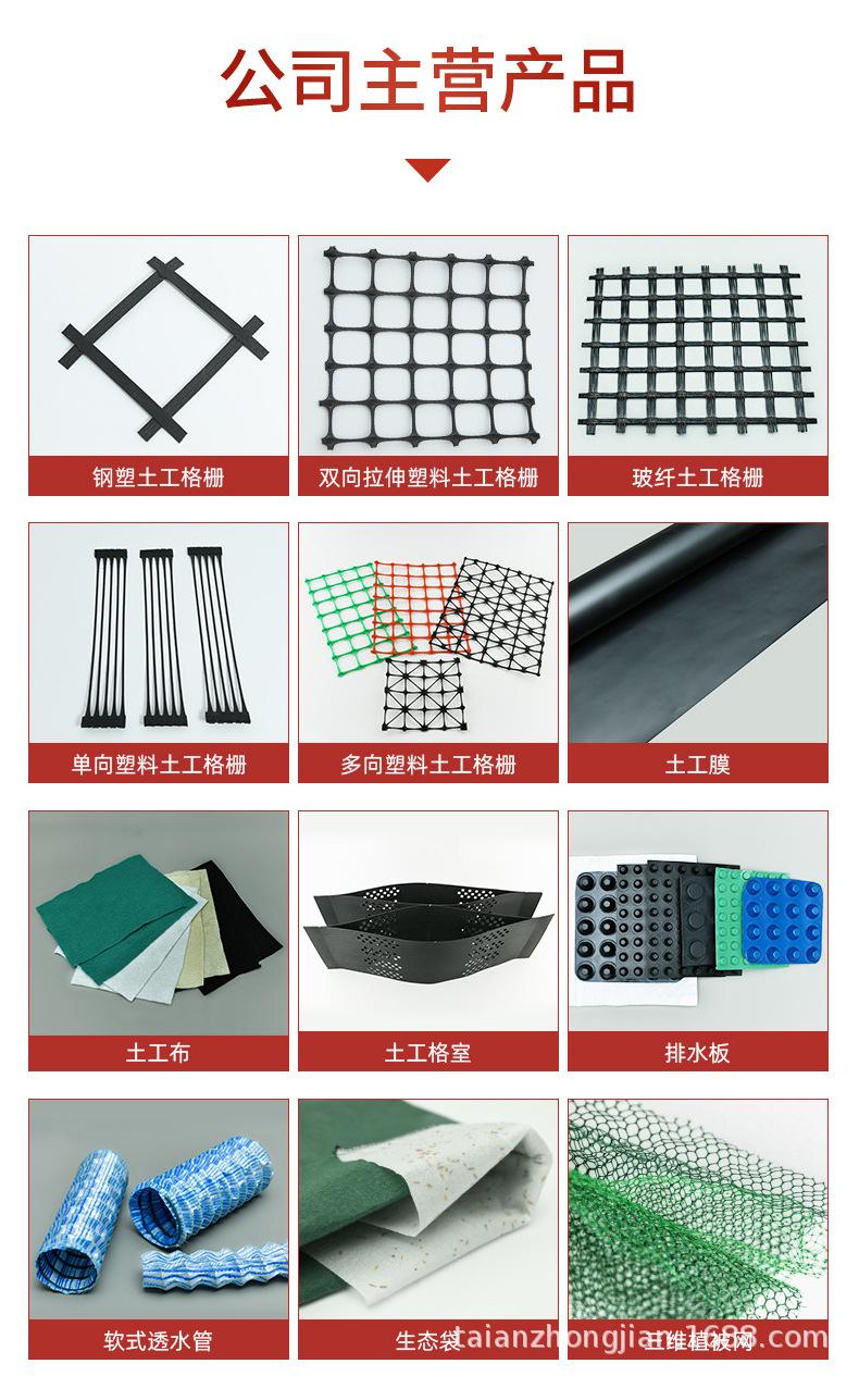 土工布_02.jpg