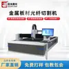 Máquina de Corte por Láser de Fibra para Acero Inoxidable, Placa de Aluminio, Lámina Galvanizada, Hierro, Acero al Carbono, Chapa Metálica, Máquina de Corte de Metal Totalmente Automática