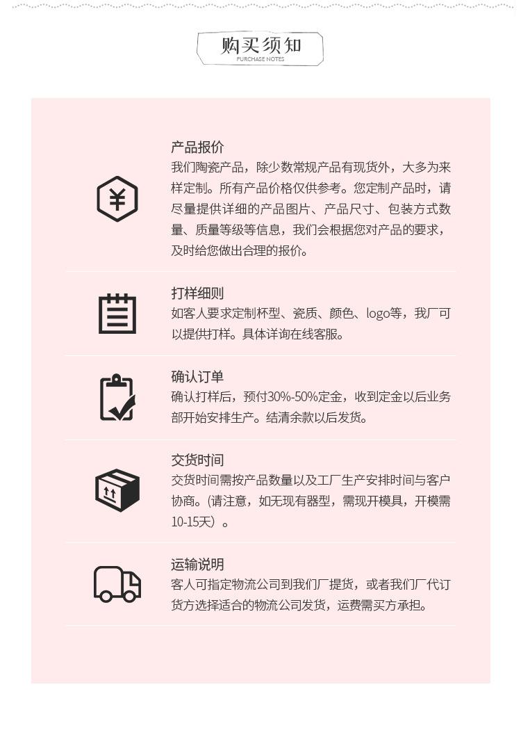 详情页_12