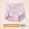 Roupas Íntimas de Renda Romântica Francesa para Mulheres, Estilo Fino de Verão, Algodão Puro, Cintura Média, Respirável, Sem Marcas, Calcinhas de Seda de Amora Antibacterianas 10A