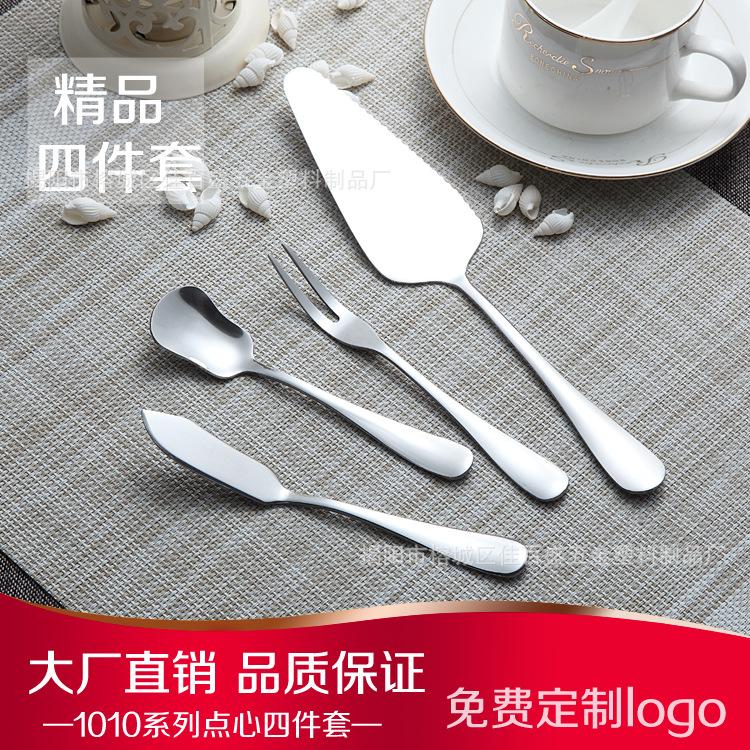 1010点心四件套主图