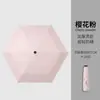 Guarda-chuva Ultraleve de Fibra 70% de Desconto Portátil Guarda-chuva Lápis Pena Uso Duplo para Sol e Chuva Guarda-chuva Dobrável com Proteção Solar Personalizável com Impressão de Logo