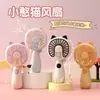 Ventilador de mano pequeño silencioso de viento de verano, mini ventilador eléctrico portátil recargable por USB, regalo para niños, logotipo impreso