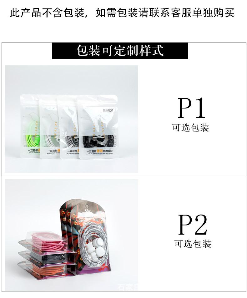 弹力绳详情页中文版_10.jpg
