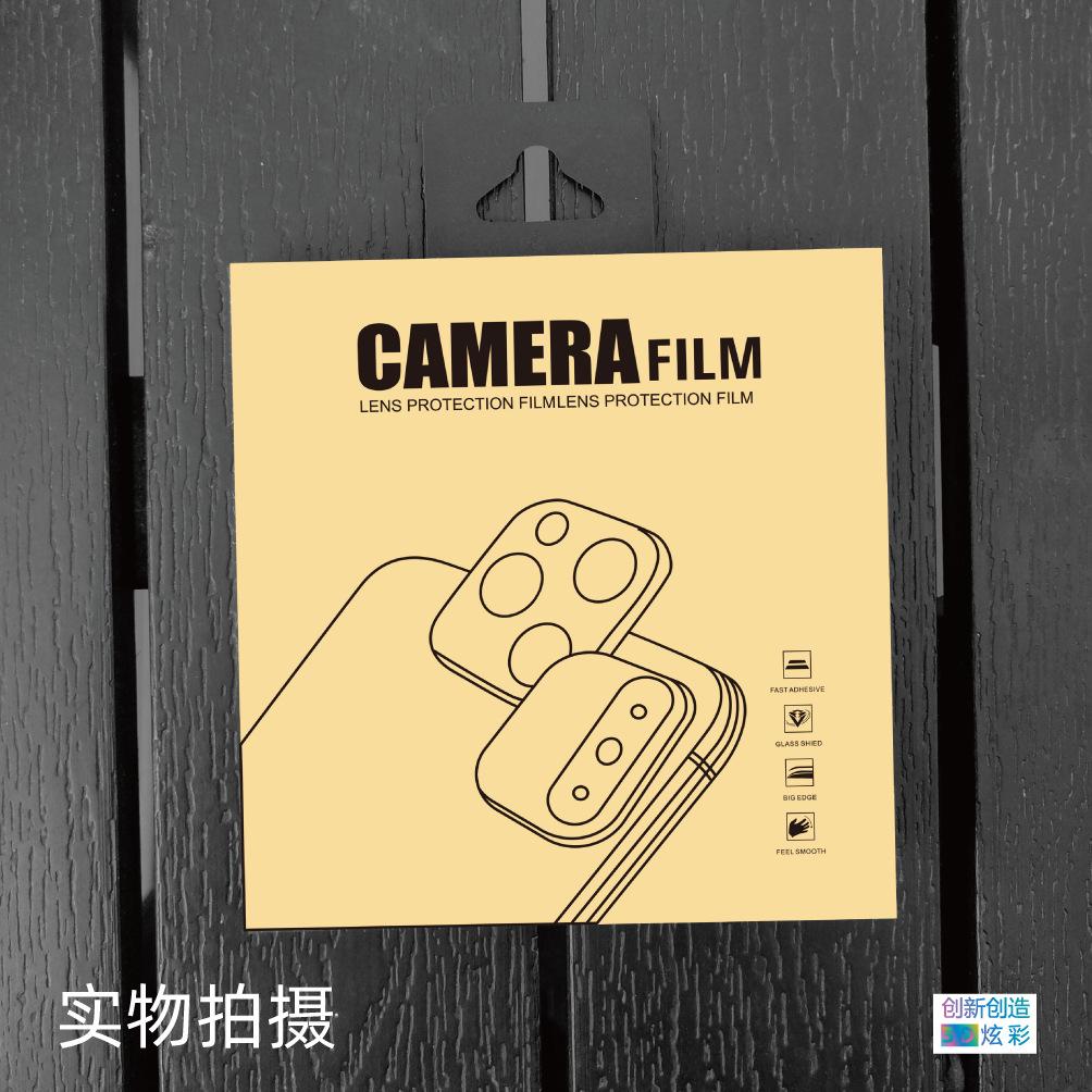 现货镜头膜牛皮纸 包装灰板-07