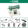 Venta al por mayor de Máquina Multifuncional para Tallado de Jade, Rectificado, Perforación, Corte, Rectificado y Pulido Máquina Todo en Uno