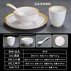 Juego de plato hondo de hotel, mesa para olla caliente, vajilla de cuatro piezas, plato de melamina, tazón de restaurante, cuchara, taza, restaurante, tazón de sopa, comercial