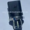 0281002842 Sensor de Presión de Combustible apto para Mercedes 0281002700 0061536528