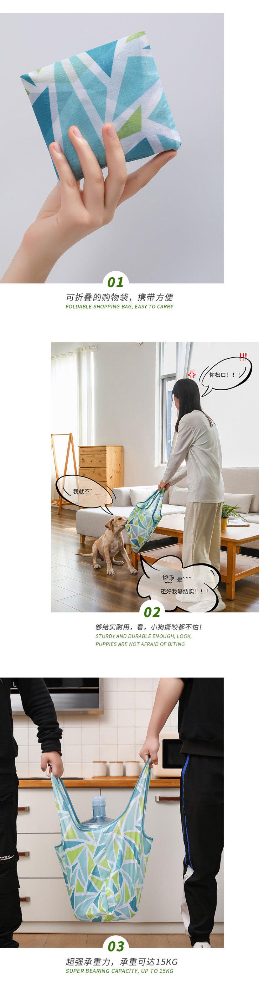 大容量折叠购物袋印花收纳袋买菜纯色手提袋超市购物袋手提包批发